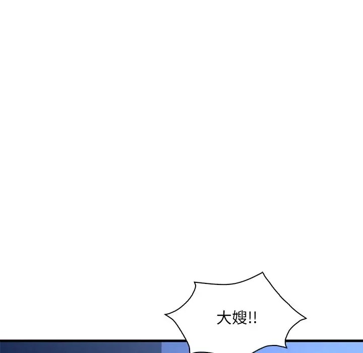 42P - 想要拥有她/渴望占有她
