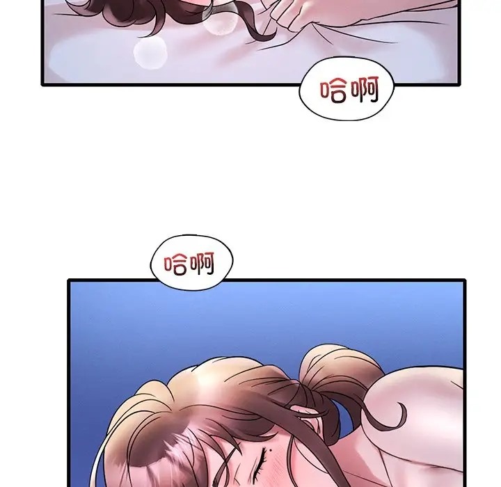 48P - 想要拥有她/渴望占有她