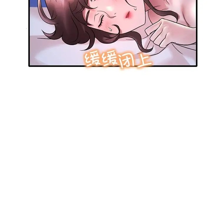 49P - 想要拥有她/渴望占有她