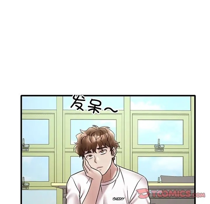 76P - 想要拥有她/渴望占有她