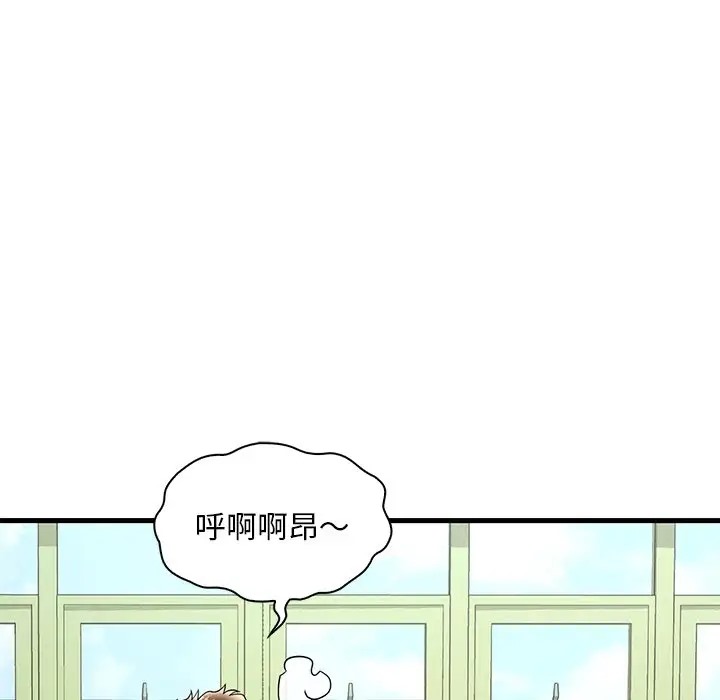 78P - 想要拥有她/渴望占有她