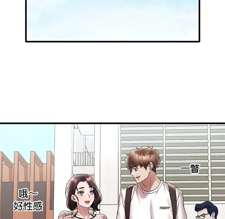 91P - 想要拥有她/渴望占有她