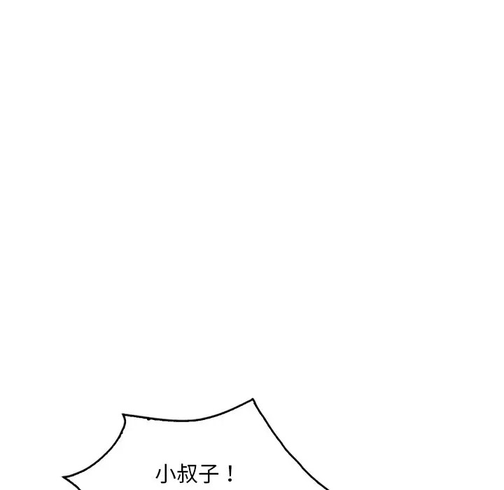 107P - 想要拥有她/渴望占有她