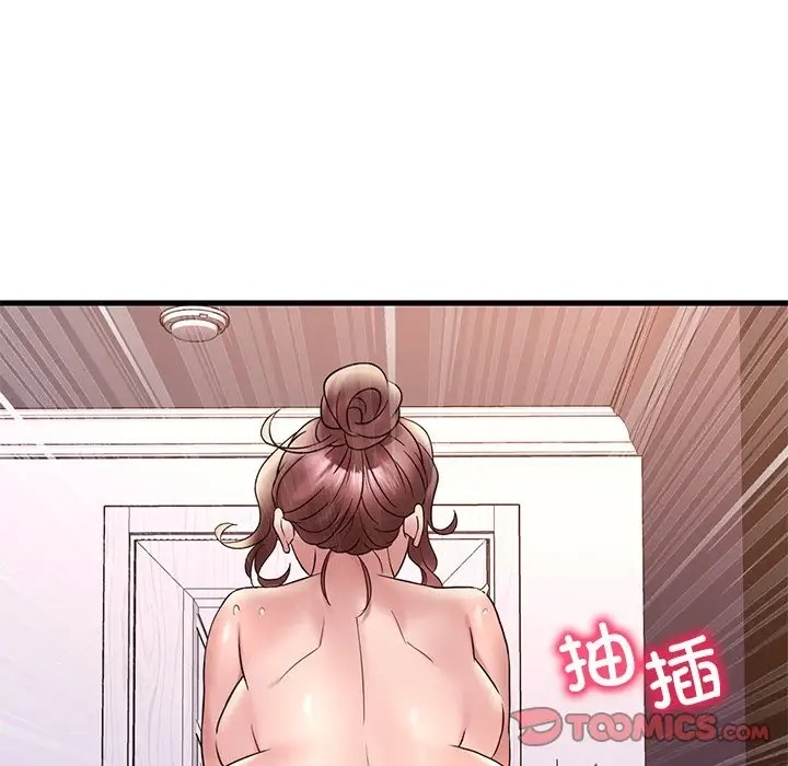 111P - 想要拥有她/渴望占有她