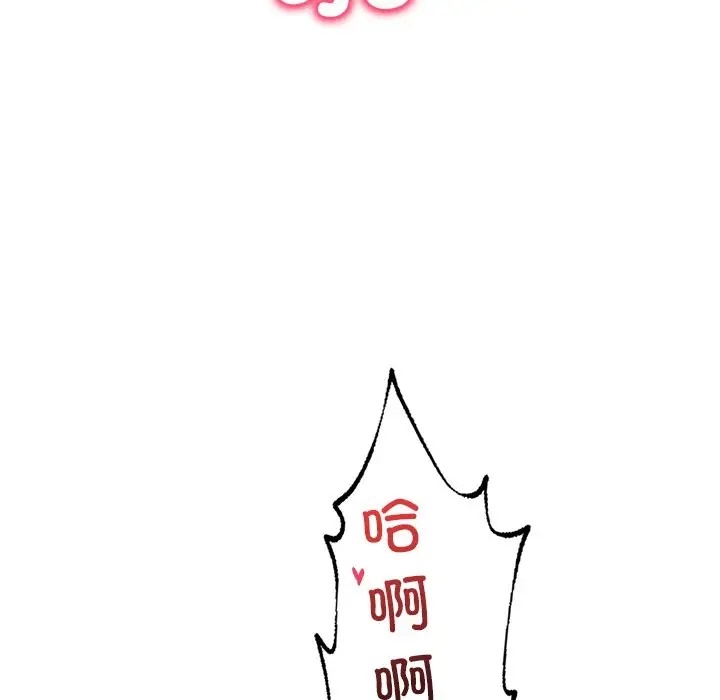 130P - 想要拥有她/渴望占有她