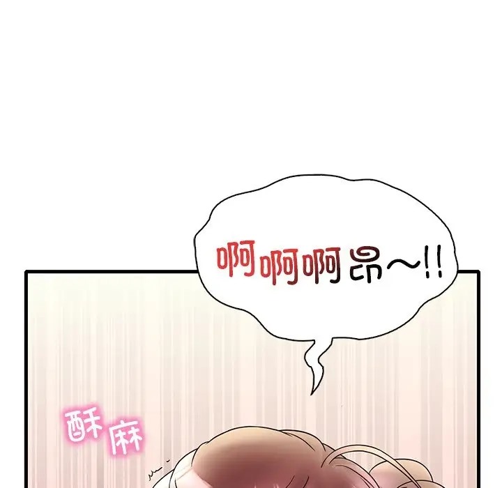 134P - 想要拥有她/渴望占有她