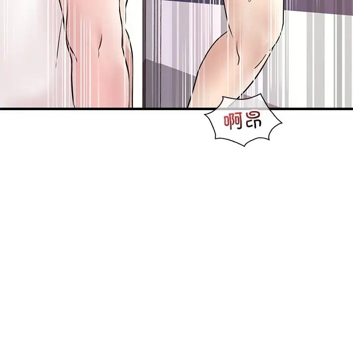 148P - 想要拥有她/渴望占有她