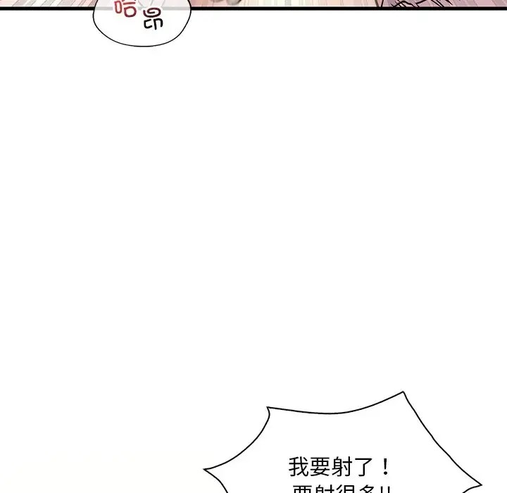 151P - 想要拥有她/渴望占有她