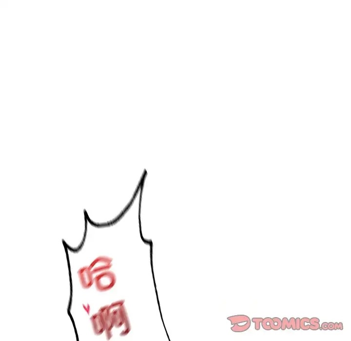 156P - 想要拥有她/渴望占有她
