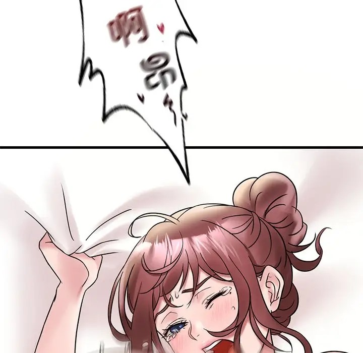 157P - 想要拥有她/渴望占有她