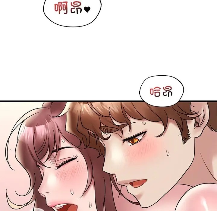 161P - 想要拥有她/渴望占有她