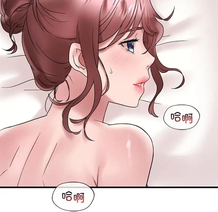 166P - 想要拥有她/渴望占有她
