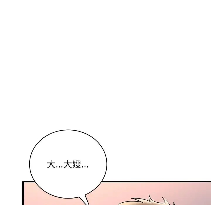 28P - 想要拥有她/渴望占有她