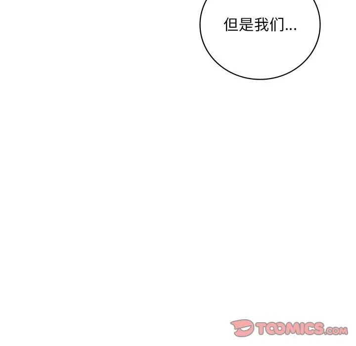 30P - 想要拥有她/渴望占有她