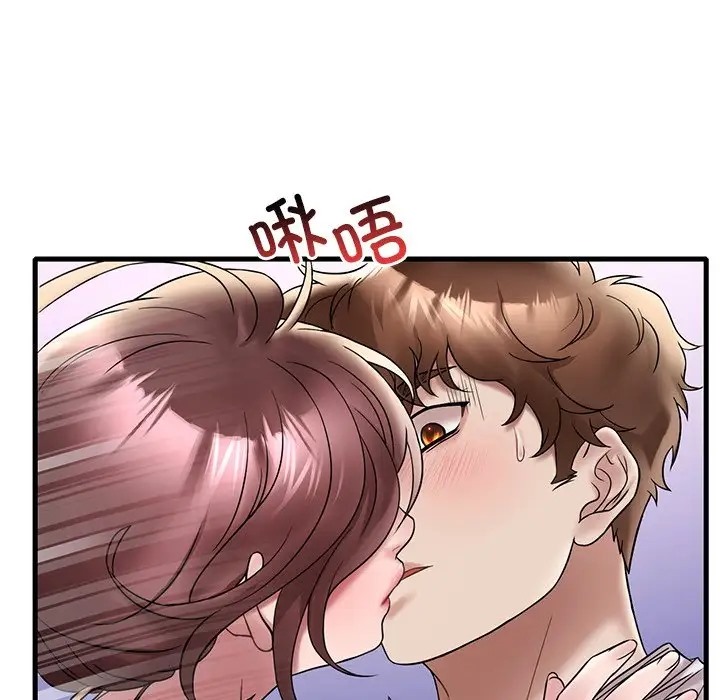 31P - 想要拥有她/渴望占有她