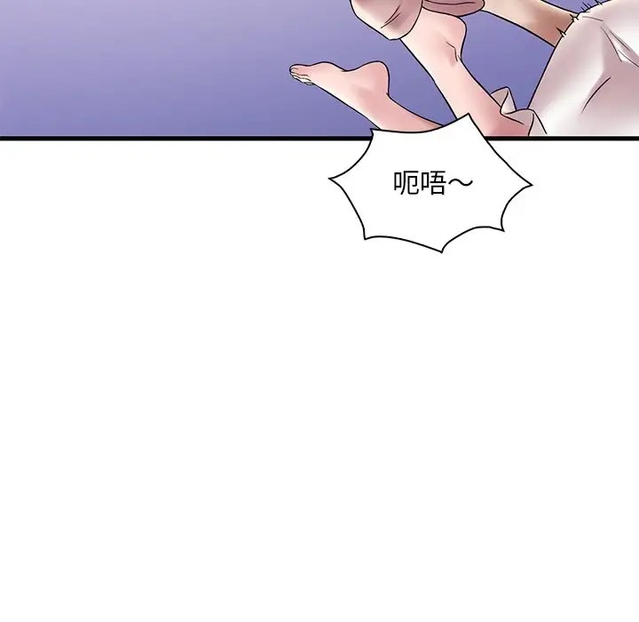 34P - 想要拥有她/渴望占有她
