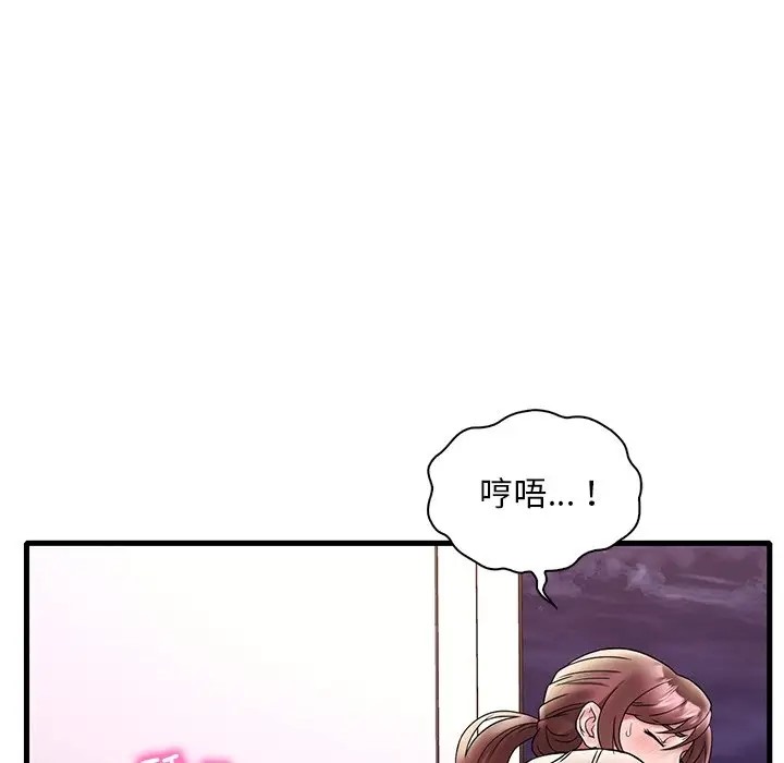41P - 想要拥有她/渴望占有她