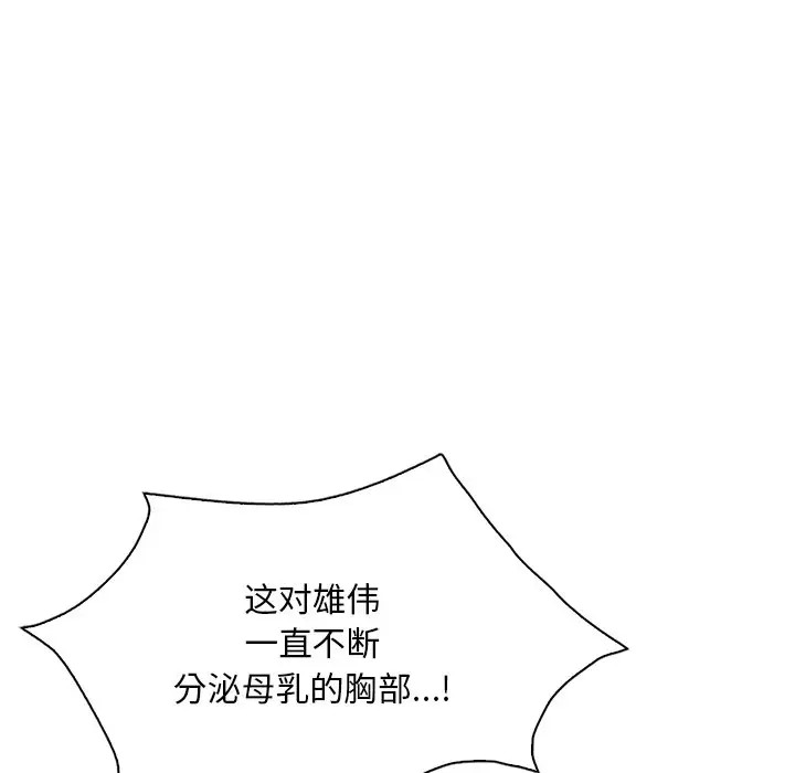49P - 想要拥有她/渴望占有她