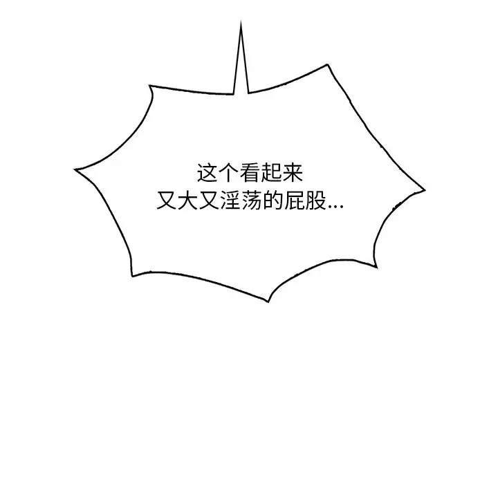 53P - 想要拥有她/渴望占有她