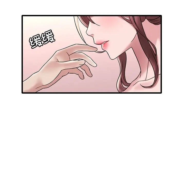 55P - 想要拥有她/渴望占有她