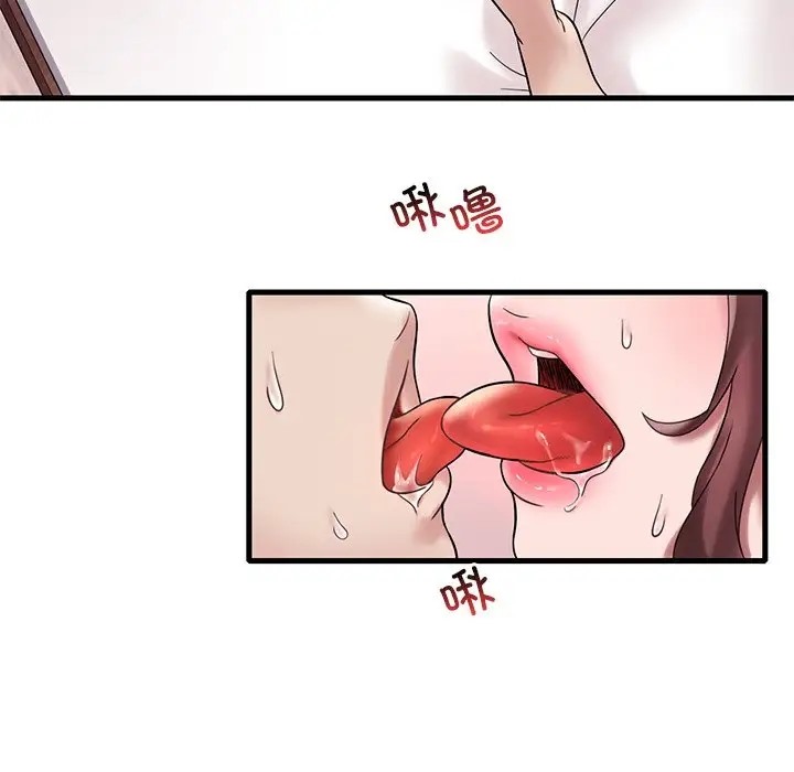 63P - 想要拥有她/渴望占有她