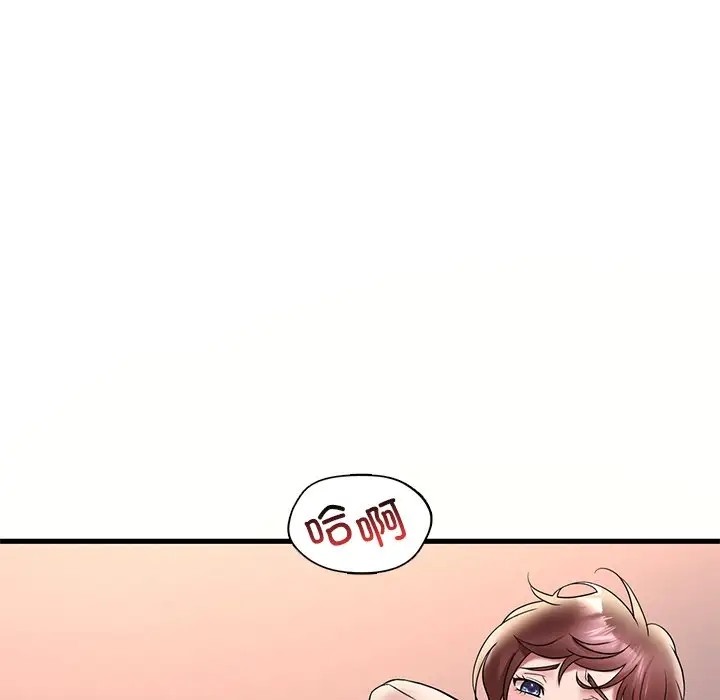 65P - 想要拥有她/渴望占有她