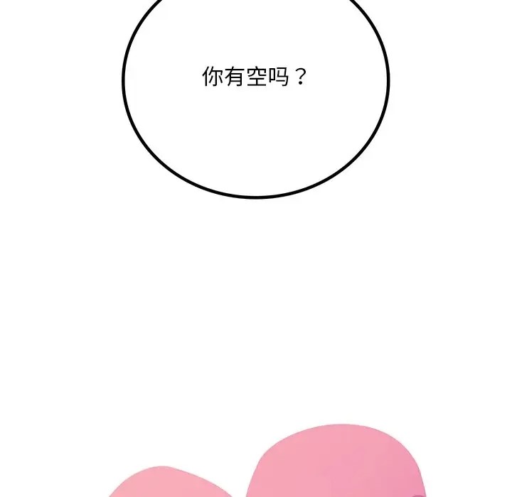 6P - 想要拥有她/渴望占有她