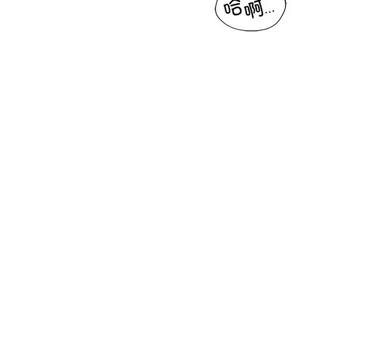 80P - 想要拥有她/渴望占有她