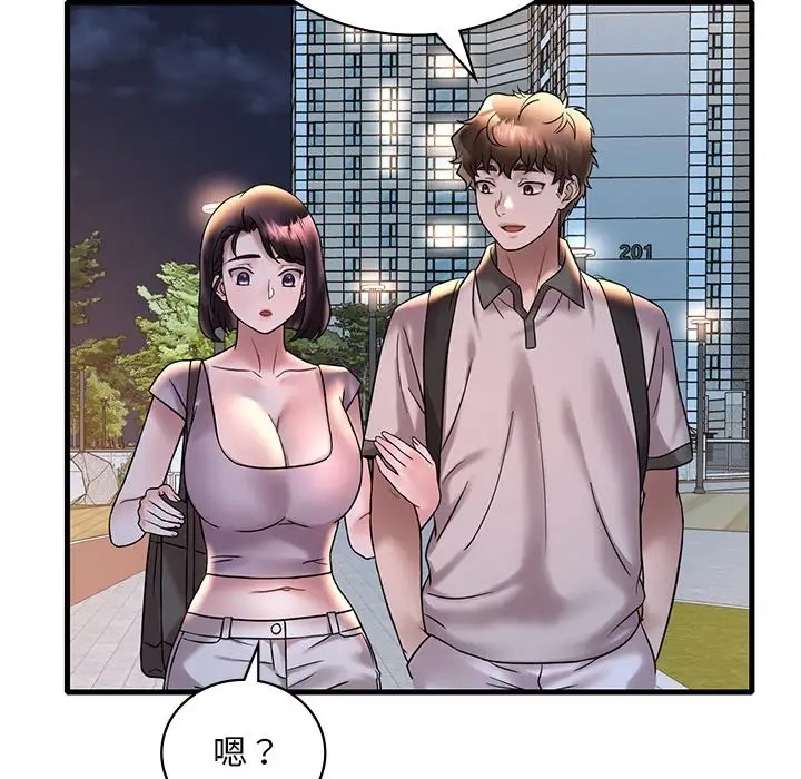103P - 想要拥有她/渴望占有她