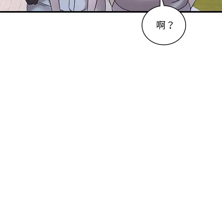 106P - 想要拥有她/渴望占有她