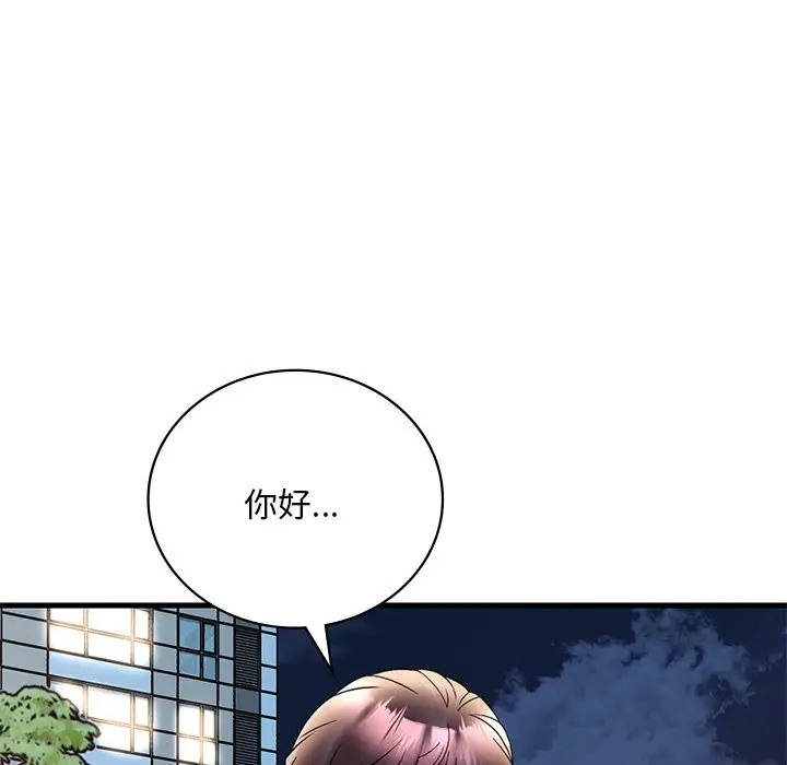 107P - 想要拥有她/渴望占有她
