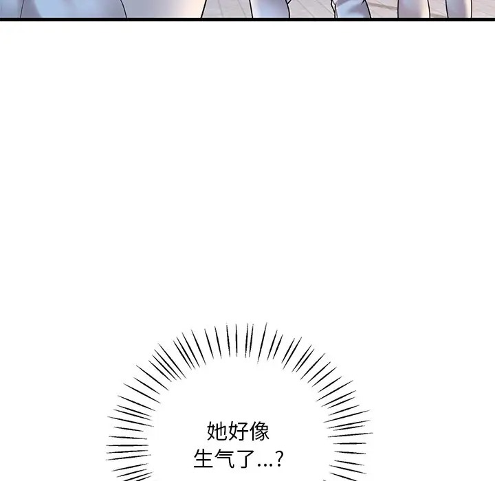 117P - 想要拥有她/渴望占有她