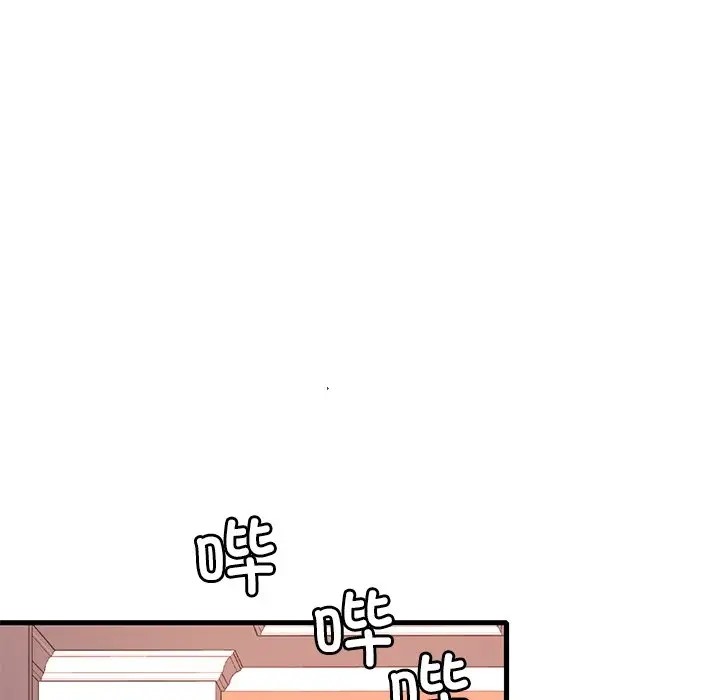 139P - 想要拥有她/渴望占有她