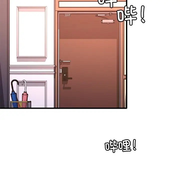 140P - 想要拥有她/渴望占有她