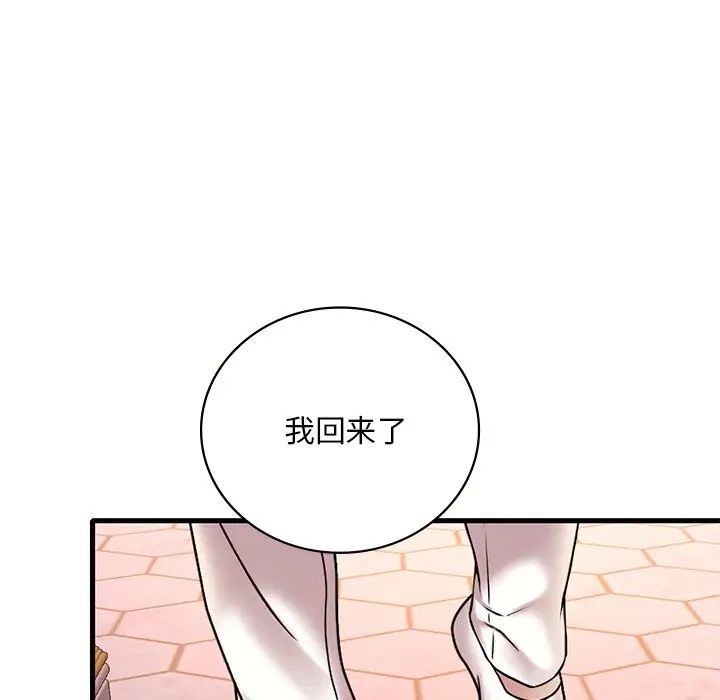 142P - 想要拥有她/渴望占有她