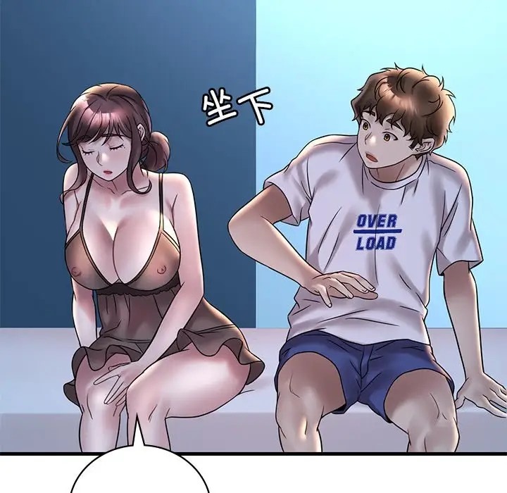 160P - 想要拥有她/渴望占有她
