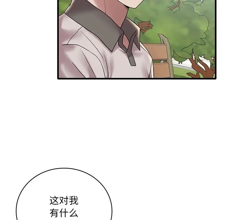 22P - 想要拥有她/渴望占有她