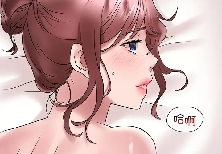 4P - 想要拥有她/渴望占有她