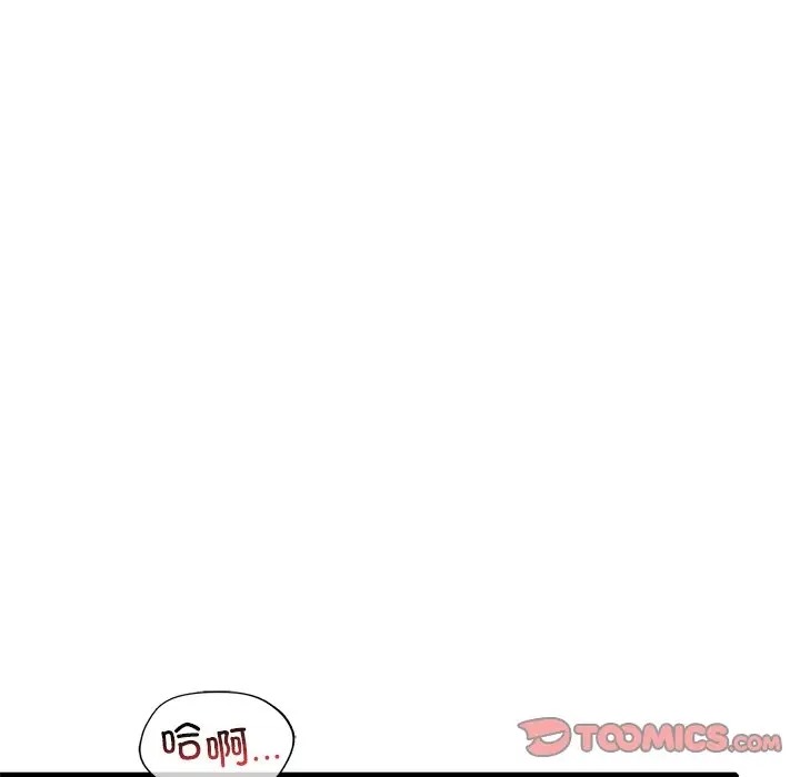 57P - 想要拥有她/渴望占有她