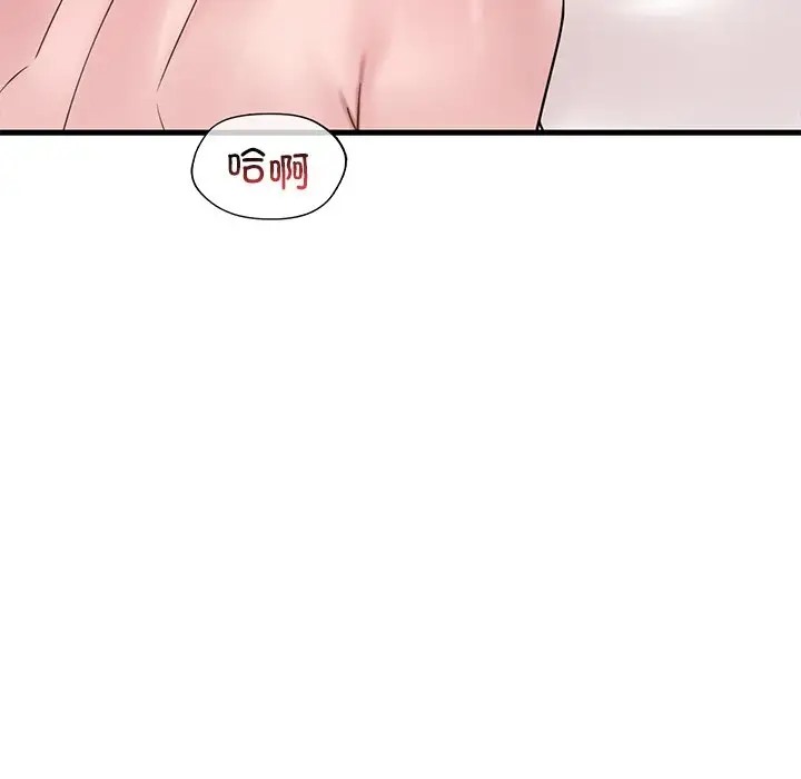 5P - 想要拥有她/渴望占有她