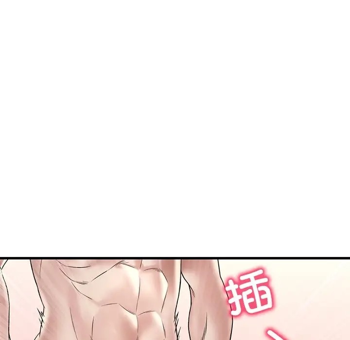 60P - 想要拥有她/渴望占有她