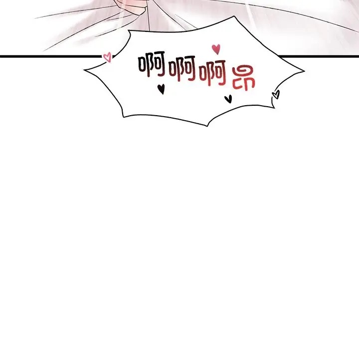 62P - 想要拥有她/渴望占有她