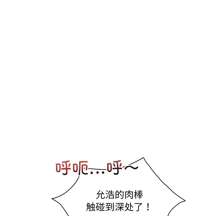 65P - 想要拥有她/渴望占有她