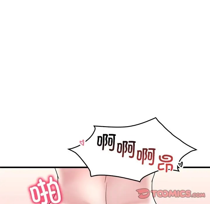 75P - 想要拥有她/渴望占有她