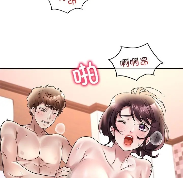 80P - 想要拥有她/渴望占有她