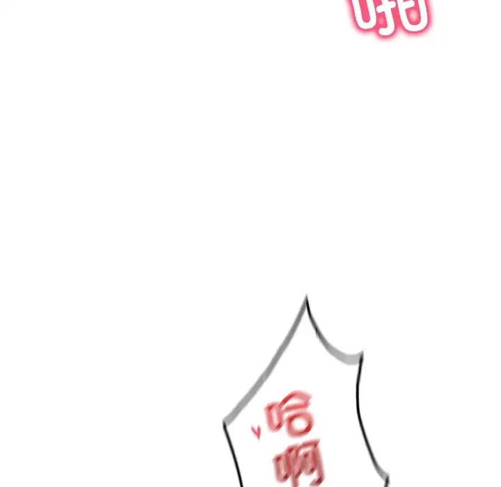87P - 想要拥有她/渴望占有她