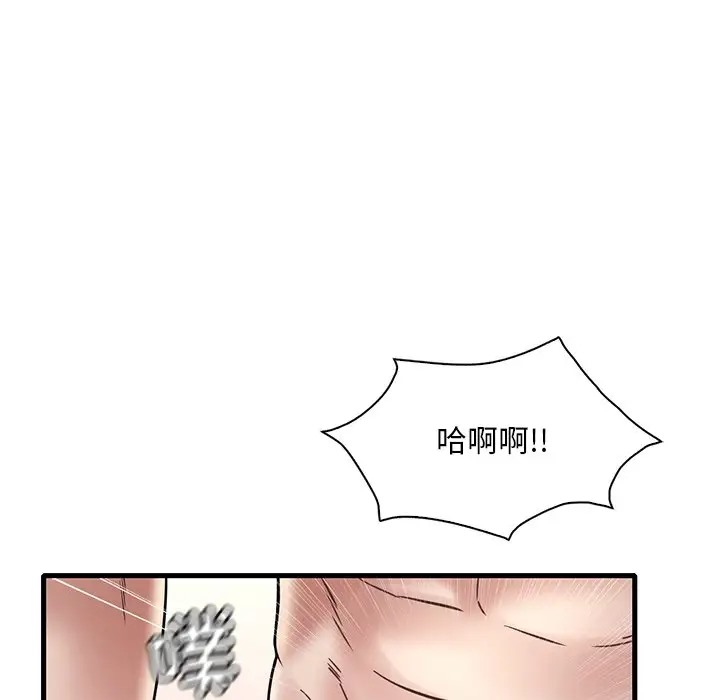 91P - 想要拥有她/渴望占有她