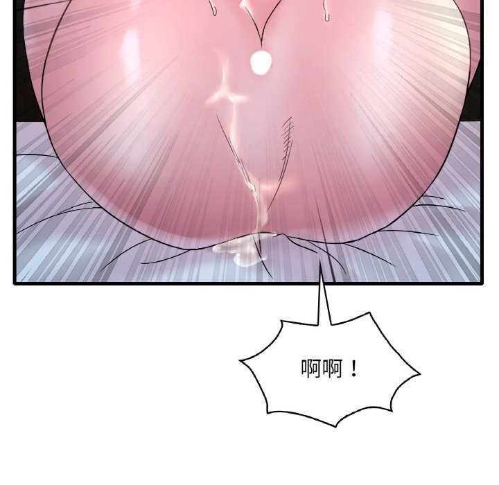 108P - 想要拥有她/渴望占有她