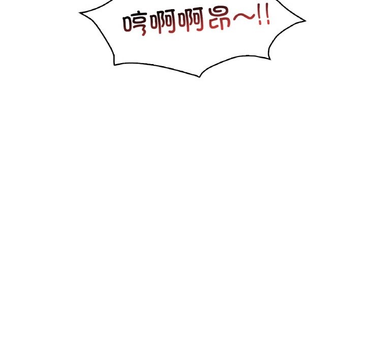 116P - 想要拥有她/渴望占有她