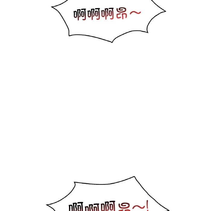 123P - 想要拥有她/渴望占有她